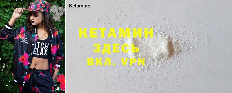 shop как зайти  где купить   Кыштым  КЕТАМИН ketamine 