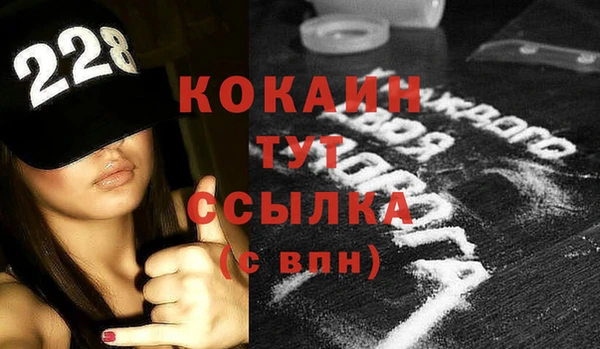 MDMA Дмитровск