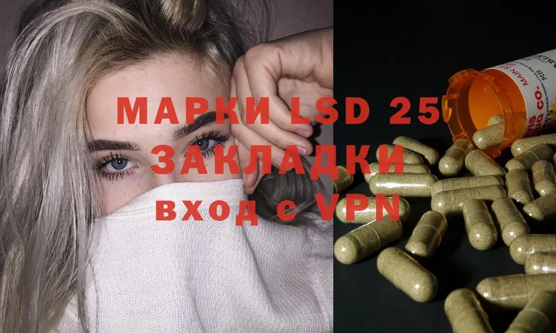 дарнет шоп  Кыштым  kraken онион  Лсд 25 экстази ecstasy 